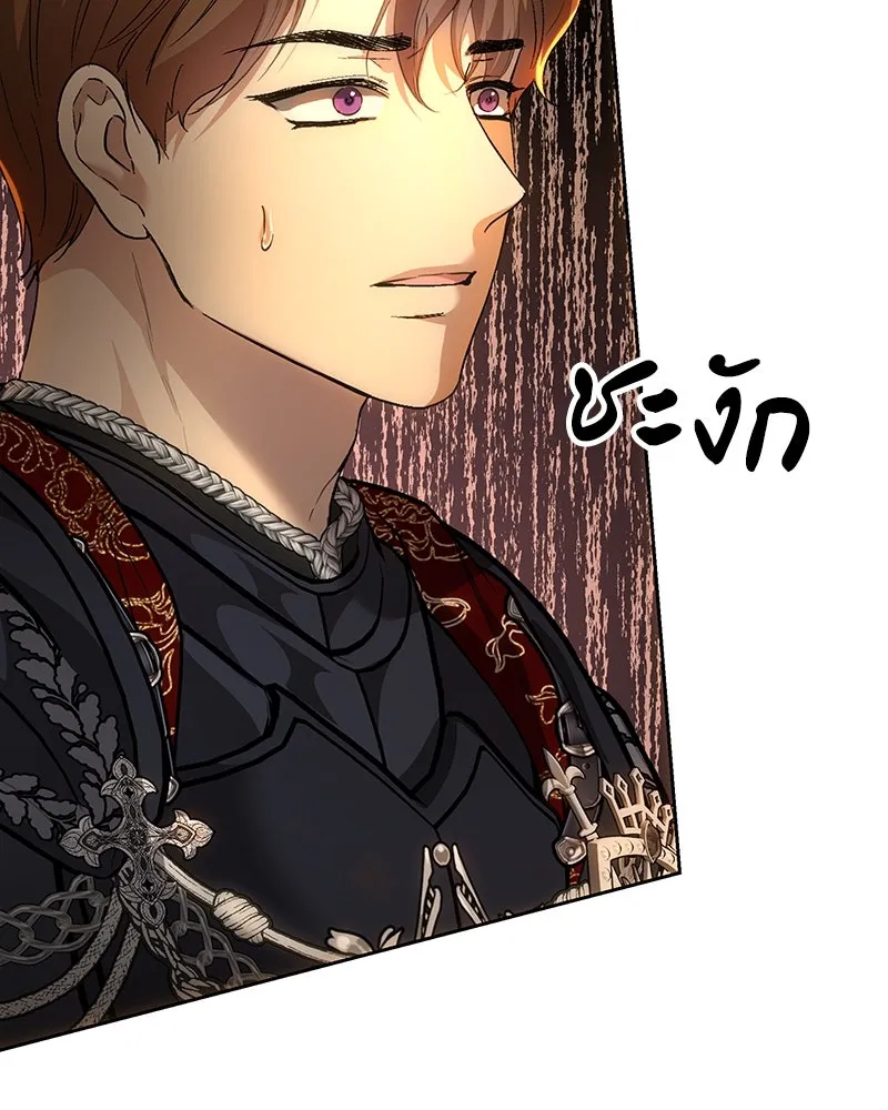 เจ้าหญิงคลั่งแห่งวังหลวง ตอนที่ 129 รูปที่ 25