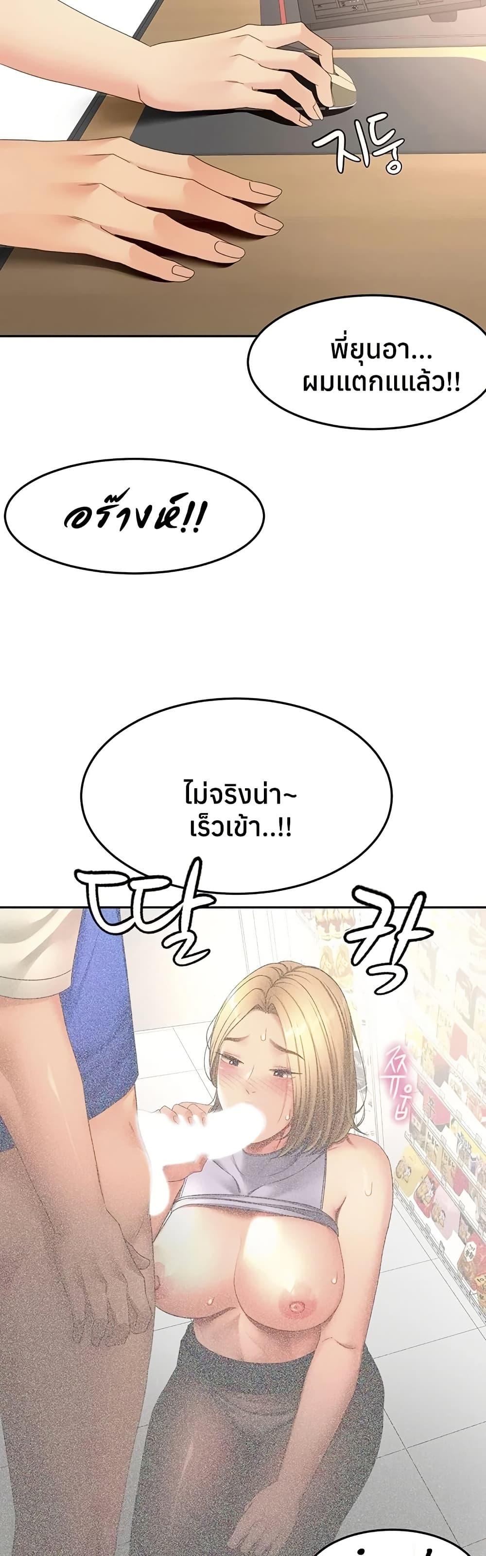 Doujin-Lc- อ่าน โดจิน มังฮวา เกาหลี ญี่ปุ่น จีน แปลไทย Rooftop Sex King ตอนที่ 1 2 3 4 5 6 7 8 9 10 11 12 13 14 ฟรี ไม่มีโฆษณา อ่าน โดจิน Manhwa เกาหลี ญี่ปุ่น จีน เรามีครบ คัดมาให้เน้นๆ โดจิน 18+ รับประกันความฟินโดย  Doujin Lc