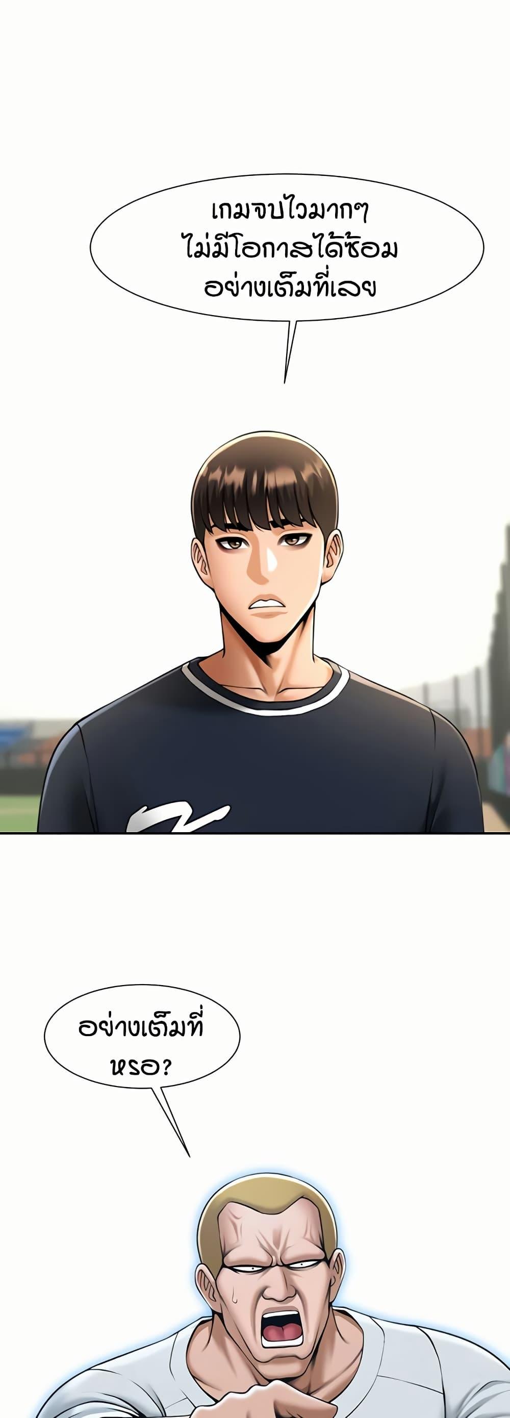 Doujin-Lc- อ่าน โดจิน มังฮวา เกาหลี ญี่ปุ่น จีน แปลไทย The Cheat Code Hitter Fucks Them All ตอนที่ 1 2 3 4 5 6 7 8 9 10 11 12 13 14 ฟรี ไม่มีโฆษณา อ่าน โดจิน Manhwa เกาหลี ญี่ปุ่น จีน เรามีครบ คัดมาให้เน้นๆ โดจิน 18+ รับประกันความฟินโดย  Doujin Lc