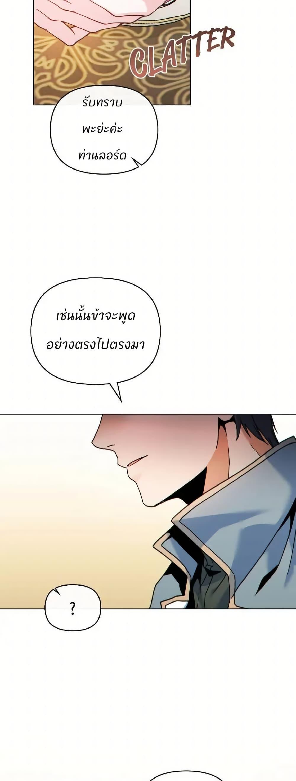 Manga-lc-com อ่านมังงะ อ่านการ์ตูน ออนไลน์ ฟรี I Can See Your Stats! ตอนที่ 1 2 3 4 5 6 7 8 9 10 11 12 13 14 ฟรี ไม่มีโฆษณา Manga-lc - อ่าน มังงะ อ่าน การ์ตูน ออนไลน์ อ่านมังงะ ฟรี