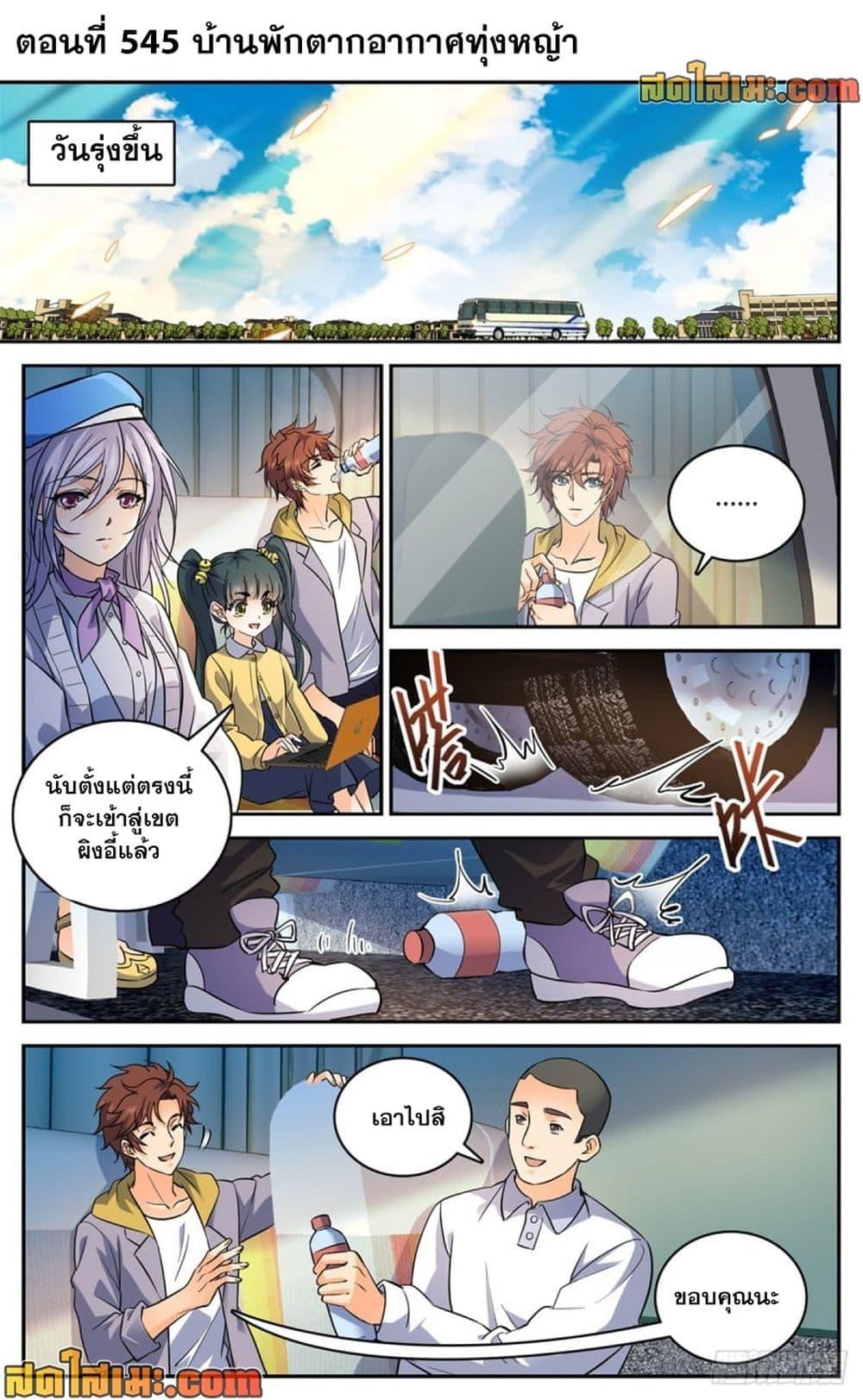 Manga-lc-com อ่านมังงะ อ่านการ์ตูน ออนไลน์ ฟรี Versatile Mage จอมเวทย์เต็มพิกัด ตอนที่ 1 2 3 4 5 6 7 8 9 10 11 12 13 14 ฟรี ไม่มีโฆษณา Manga-lc - อ่าน มังงะ อ่าน การ์ตูน ออนไลน์ อ่านมังงะ ฟรี