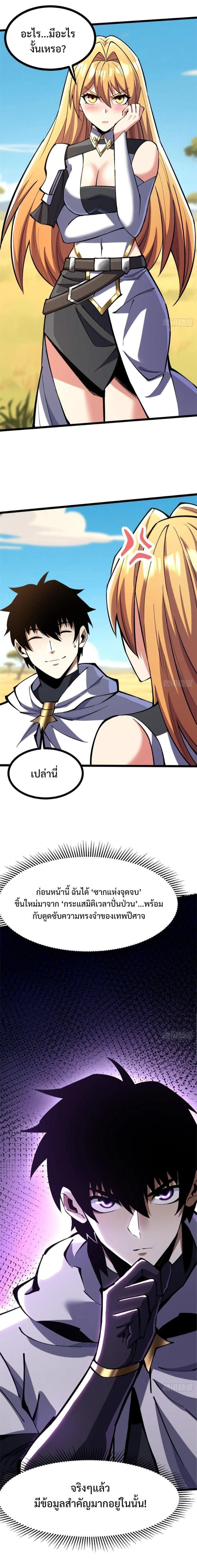Manga-lc-com อ่านมังงะ อ่านการ์ตูน ออนไลน์ ฟรี I REALLY DON’T WANT TO LEARN FORBIDDEN SPELLS ตอนที่ 1 2 3 4 5 6 7 8 9 10 11 12 13 14 ฟรี ไม่มีโฆษณา Manga-lc - อ่าน มังงะ อ่าน การ์ตูน ออนไลน์ อ่านมังงะ ฟรี