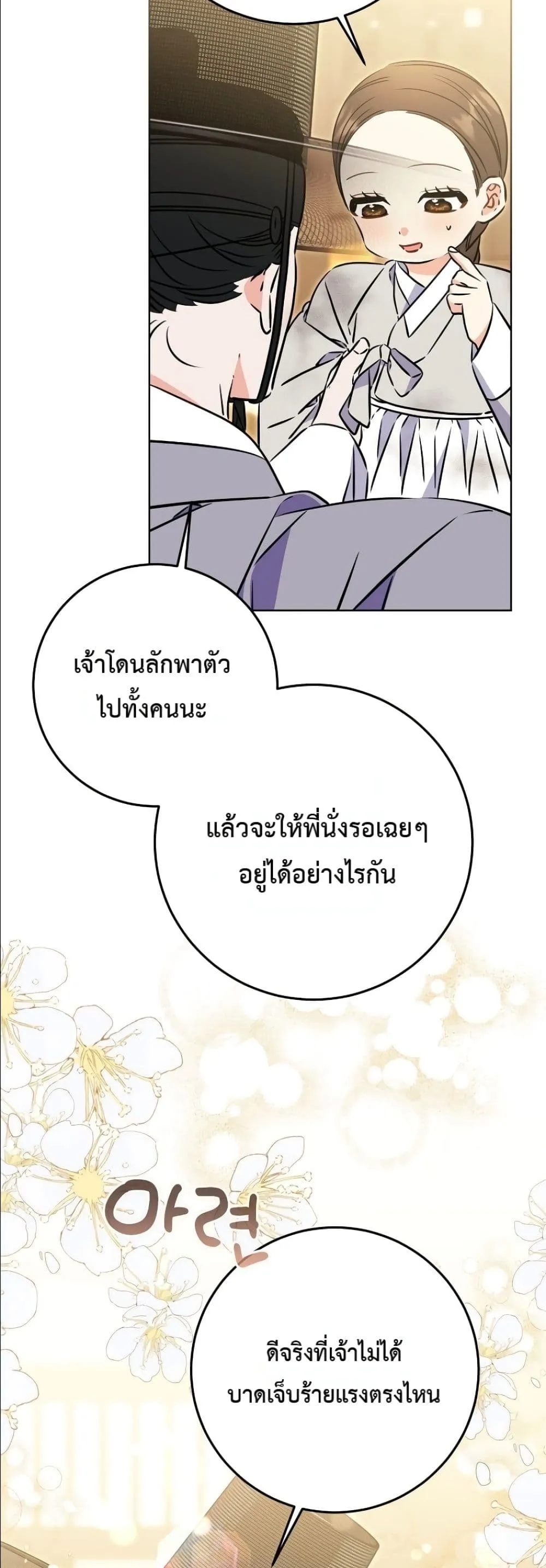 Manga-lc-com อ่านมังงะ อ่านการ์ตูน ออนไลน์ ฟรี The Princess’s Guide to a Perfect Life ตอนที่ 1 2 3 4 5 6 7 8 9 10 11 12 13 14 ฟรี ไม่มีโฆษณา Manga-lc - อ่าน มังงะ อ่าน การ์ตูน ออนไลน์ อ่านมังงะ ฟรี