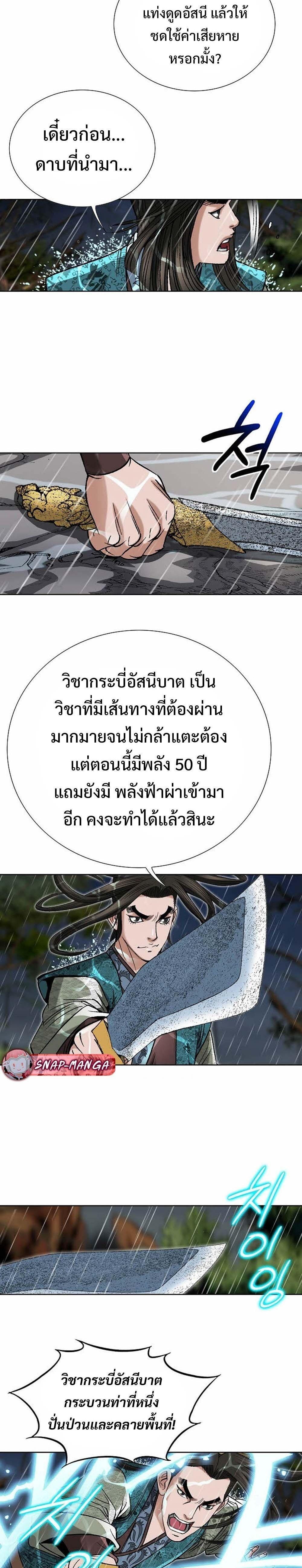 Manga-lc-com อ่านมังงะ อ่านการ์ตูน ออนไลน์ ฟรี Biography of a Novice Warrior ตอนที่ 1 2 3 4 5 6 7 8 9 10 11 12 13 14 ฟรี ไม่มีโฆษณา Manga-lc - อ่าน มังงะ อ่าน การ์ตูน ออนไลน์ อ่านมังงะ ฟรี