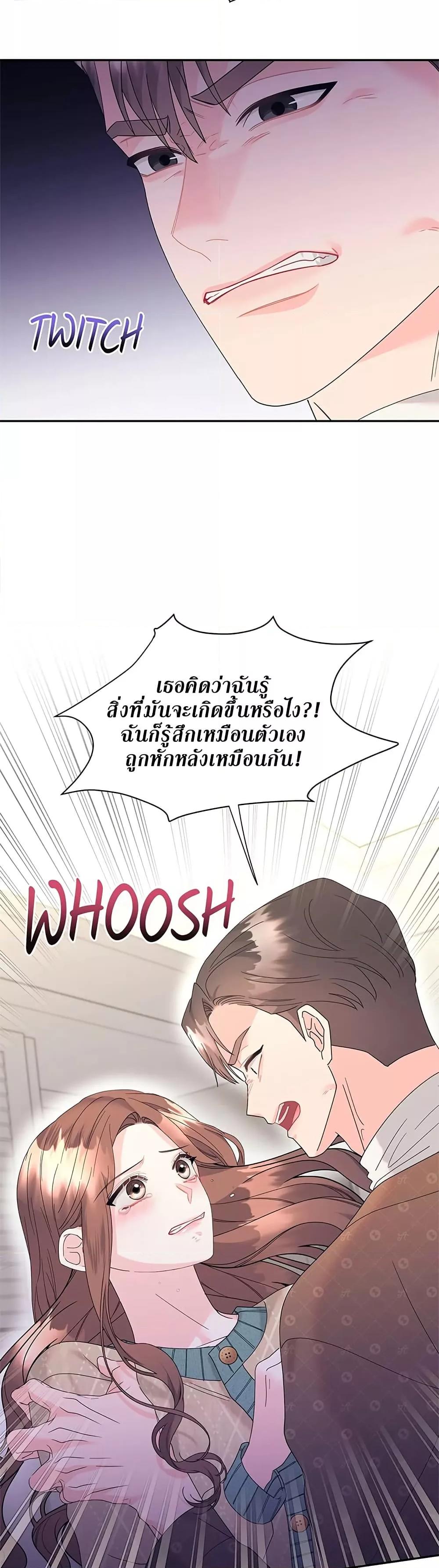 Doujin-Lc- อ่าน โดจิน มังฮวา เกาหลี ญี่ปุ่น จีน แปลไทย Fake Wife ตอนที่ 1 2 3 4 5 6 7 8 9 10 11 12 13 14 ฟรี ไม่มีโฆษณา อ่าน โดจิน Manhwa เกาหลี ญี่ปุ่น จีน เรามีครบ คัดมาให้เน้นๆ โดจิน 18+ รับประกันความฟินโดย  Doujin Lc