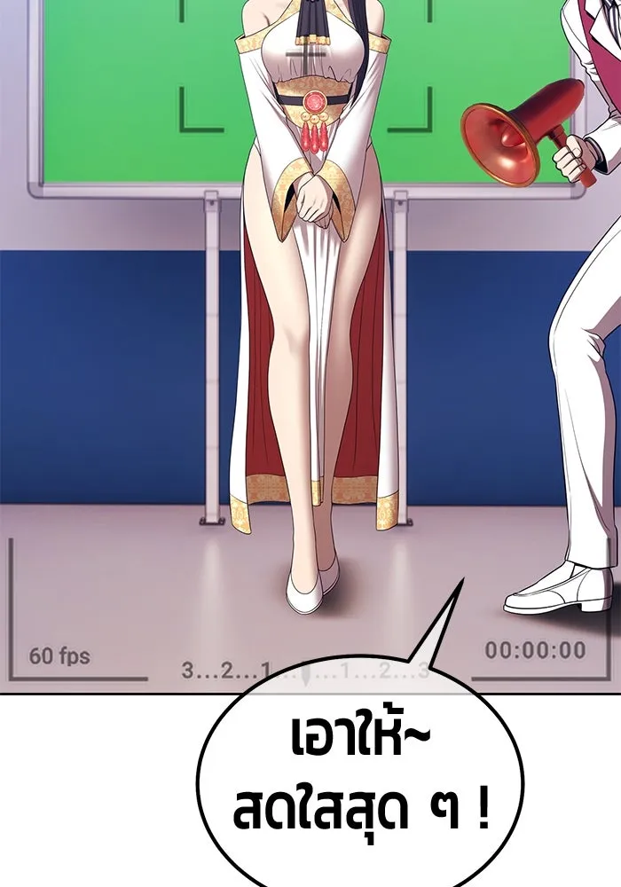 +99 ท่อนไม้พร้อมบวก ตอนที่ 20 ผู้เล่นปนเปื้อน vs พีซ (9) รูปที่ 409