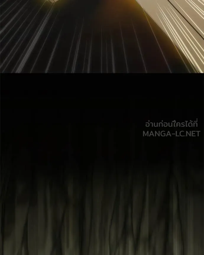 คนสวนโลกฮันเตอร์ ตอนที่ 83 รูปที่ 97