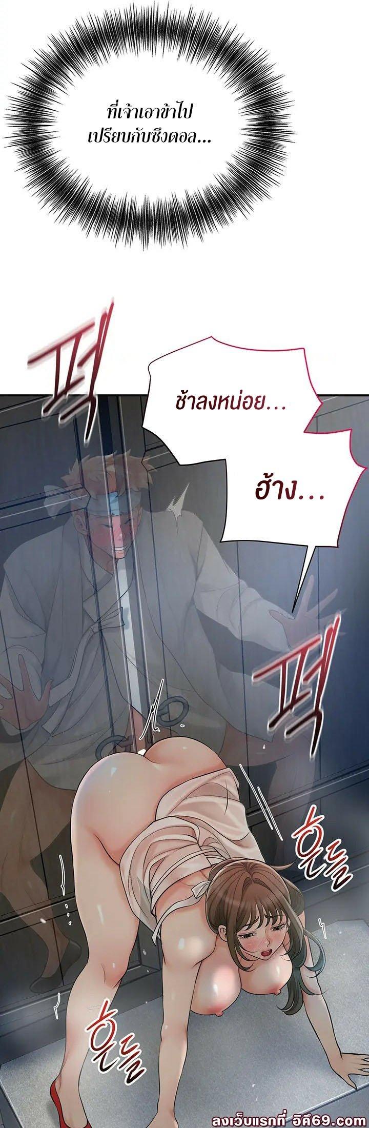 Doujin-Lc- อ่าน โดจิน มังฮวา เกาหลี ญี่ปุ่น จีน แปลไทย Brothel ตอนที่ 1 2 3 4 5 6 7 8 9 10 11 12 13 14 ฟรี ไม่มีโฆษณา อ่าน โดจิน Manhwa เกาหลี ญี่ปุ่น จีน เรามีครบ คัดมาให้เน้นๆ โดจิน 18+ รับประกันความฟินโดย  Doujin Lc