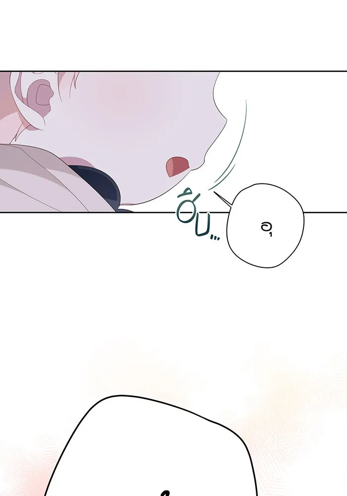 หนูน้อยทรราช ตอนที่ 10 รูปที่ 22