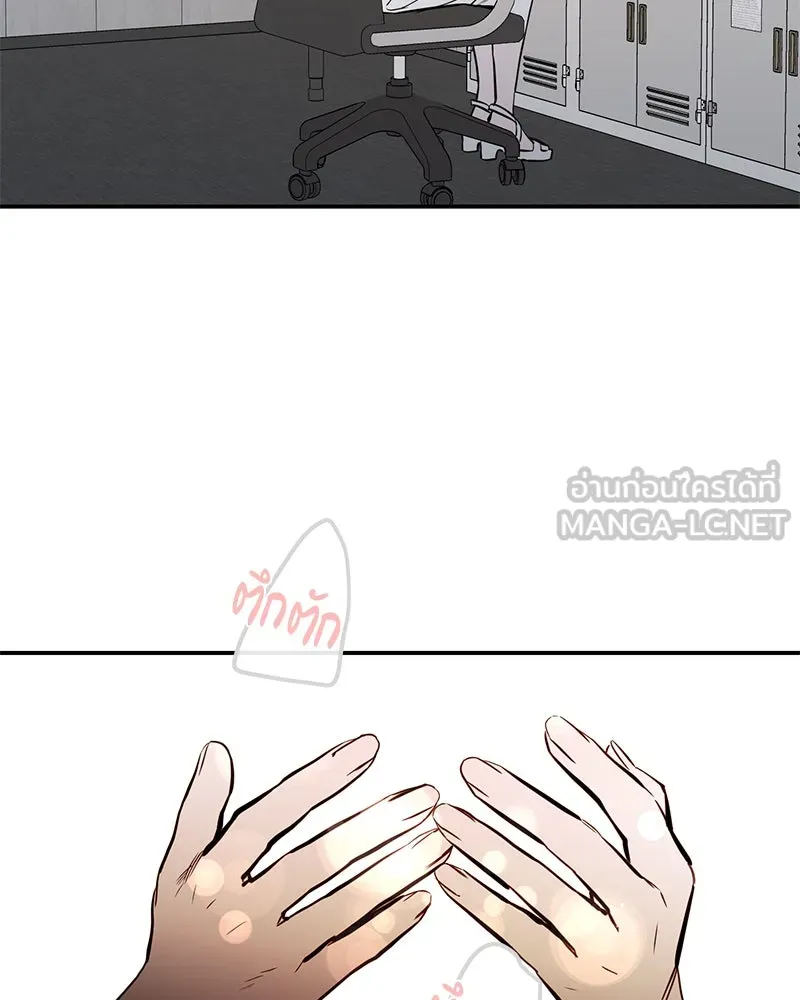 ตำนานเทพธิดาตกสวรรค์ ตอนที่ 100 รูปที่ 75