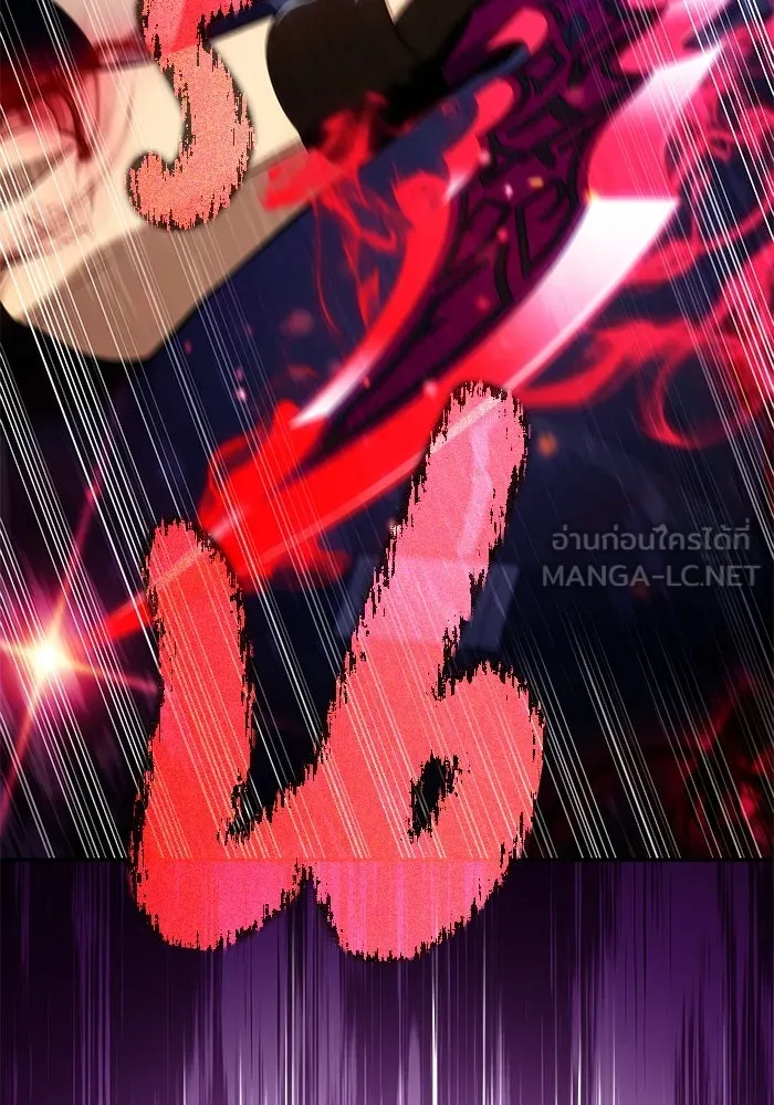 ลูกชายคนเล็กของดยุกคือมือสังหาร ตอนที่ 99 รูปที่ 135