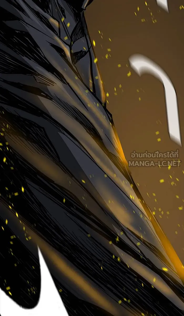 To not die ตอนที่ 15 รูปที่ 12