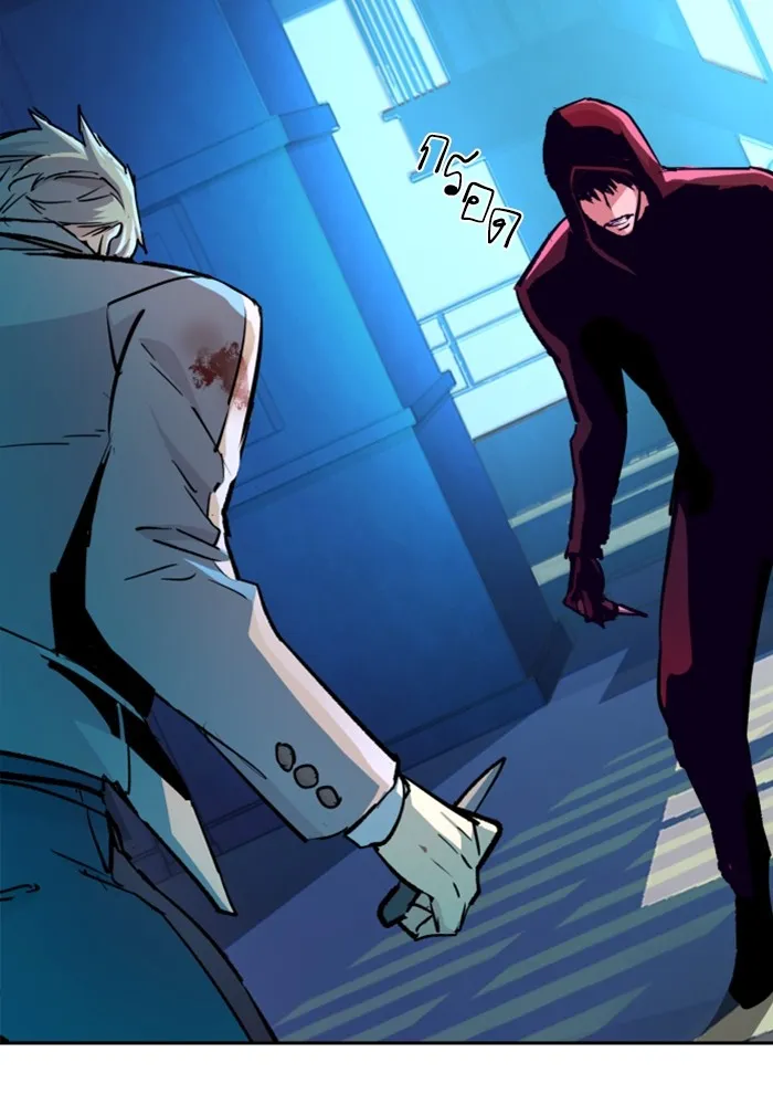 พี่ชายสายบอดี้การ์ด ตอนที่ 124 รูปที่ 37