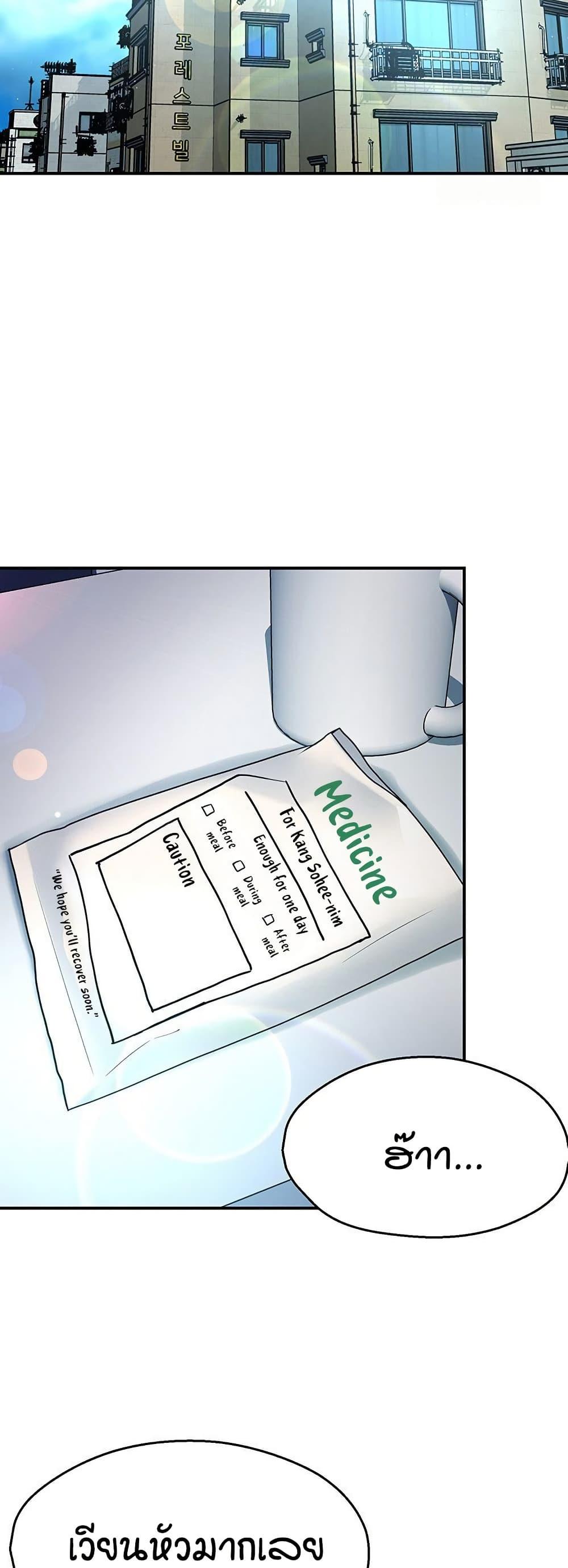 Doujin-Lc- อ่าน โดจิน มังฮวา เกาหลี ญี่ปุ่น จีน แปลไทย Yogurt Delivery Lady ตอนที่ 1 2 3 4 5 6 7 8 9 10 11 12 13 14 ฟรี ไม่มีโฆษณา อ่าน โดจิน Manhwa เกาหลี ญี่ปุ่น จีน เรามีครบ คัดมาให้เน้นๆ โดจิน 18+ รับประกันความฟินโดย  Doujin Lc