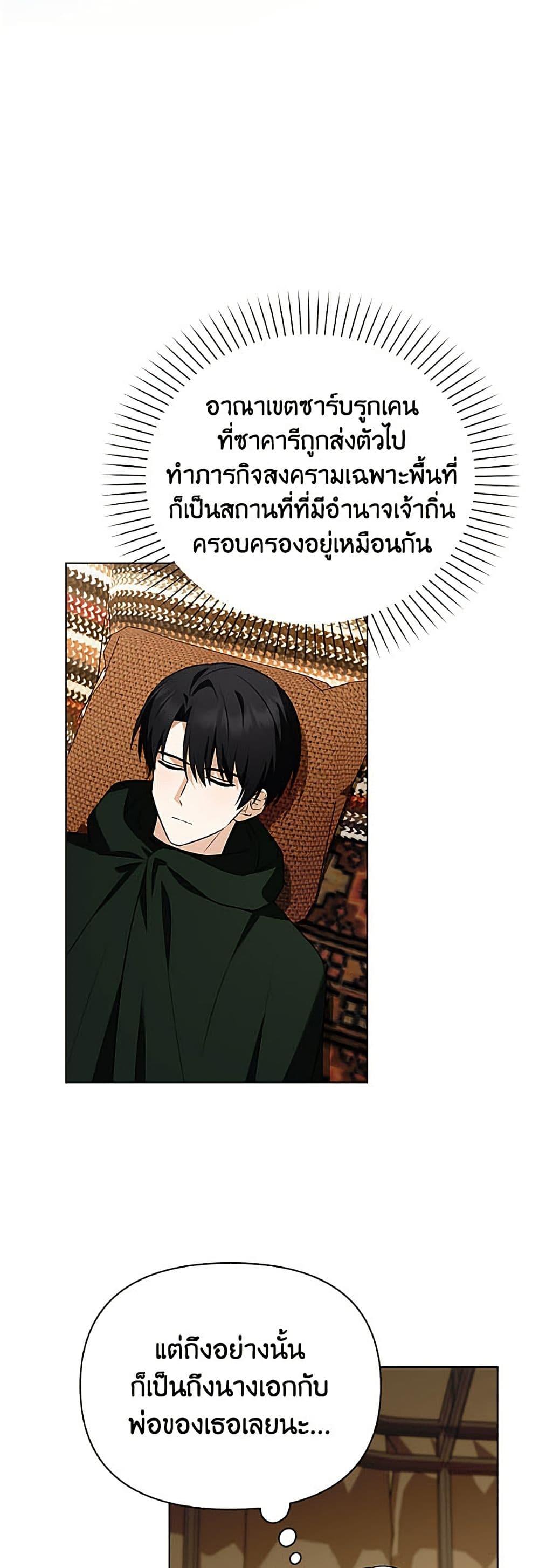 Manga-lc-com อ่านมังงะ อ่านการ์ตูน ออนไลน์ ฟรี The Gangster Baby of the Duke’s Family ตอนที่ 1 2 3 4 5 6 7 8 9 10 11 12 13 14 ฟรี ไม่มีโฆษณา Manga-lc - อ่าน มังงะ อ่าน การ์ตูน ออนไลน์ อ่านมังงะ ฟรี