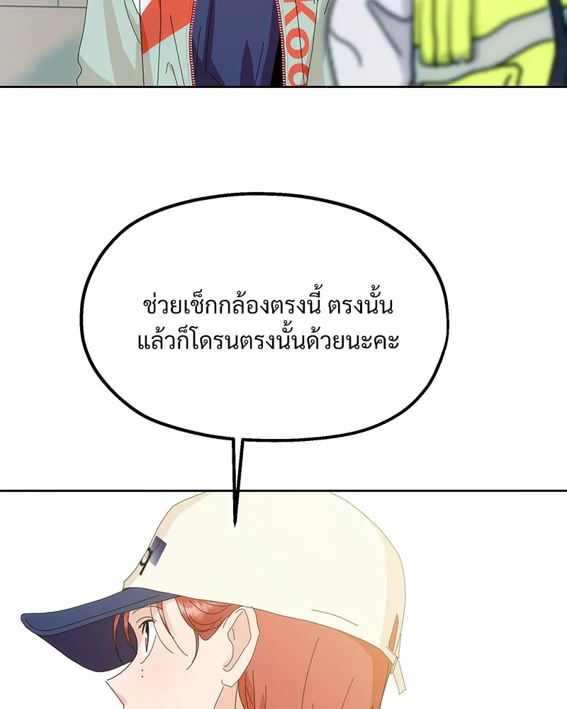 Pyramid Game เกมพีระมิด ตอนที่ 73 รูปที่ 148