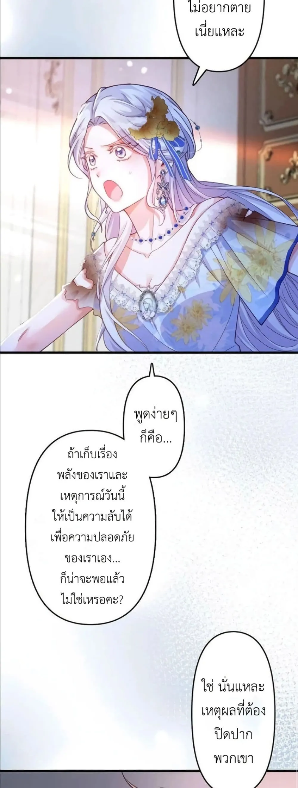 Manga-lc-com อ่านมังงะ อ่านการ์ตูน ออนไลน์ ฟรี I’m a Contract Stepmother, but the Tyrant Is Way Too Overpro ตอนที่ 1 2 3 4 5 6 7 8 9 10 11 12 13 14 ฟรี ไม่มีโฆษณา Manga-lc - อ่าน มังงะ อ่าน การ์ตูน ออนไลน์ อ่านมังงะ ฟรี