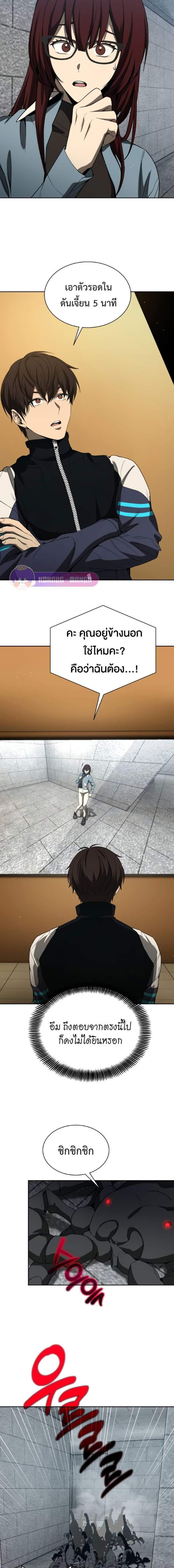 Manga-lc-com อ่านมังงะ อ่านการ์ตูน ออนไลน์ ฟรี Return of the Genius Player ตอนที่ 1 2 3 4 5 6 7 8 9 10 11 12 13 14 ฟรี ไม่มีโฆษณา Manga-lc - อ่าน มังงะ อ่าน การ์ตูน ออนไลน์ อ่านมังงะ ฟรี