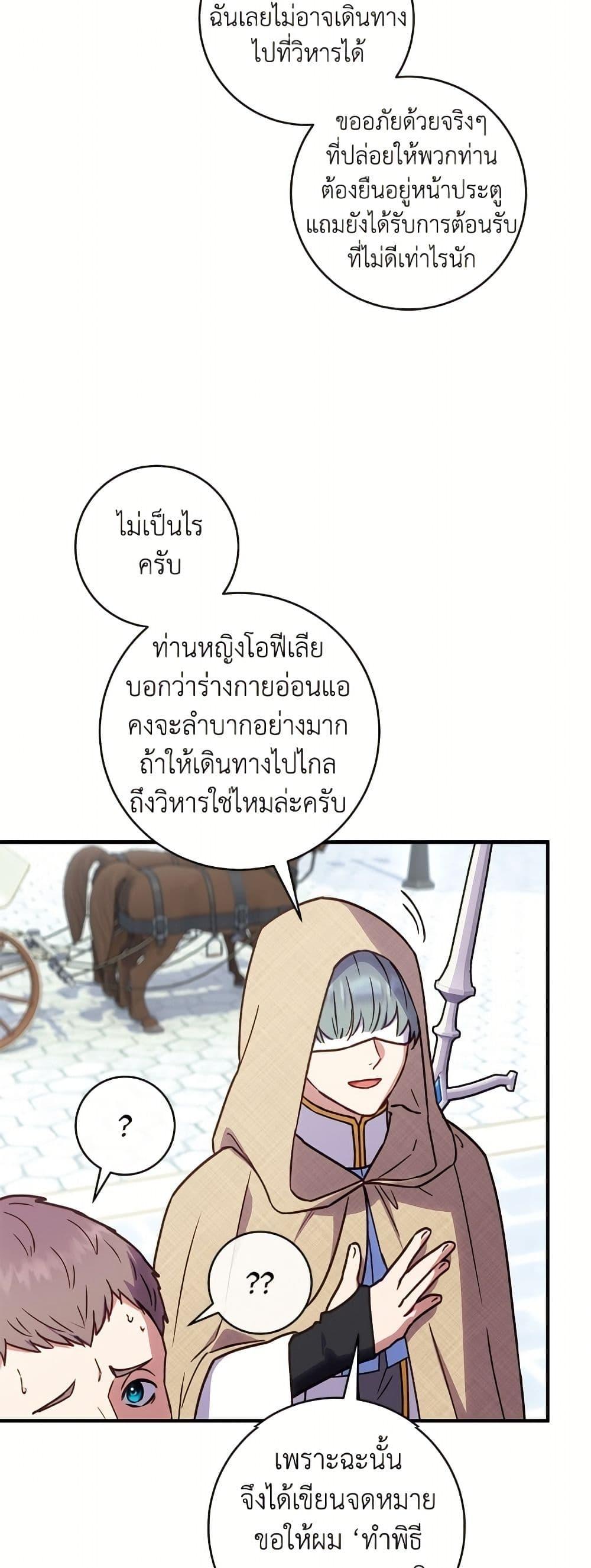 Manga-lc-com อ่านมังงะ อ่านการ์ตูน ออนไลน์ ฟรี I’ll Predict Your Happy Ending ตอนที่ 1 2 3 4 5 6 7 8 9 10 11 12 13 14 ฟรี ไม่มีโฆษณา Manga-lc - อ่าน มังงะ อ่าน การ์ตูน ออนไลน์ อ่านมังงะ ฟรี