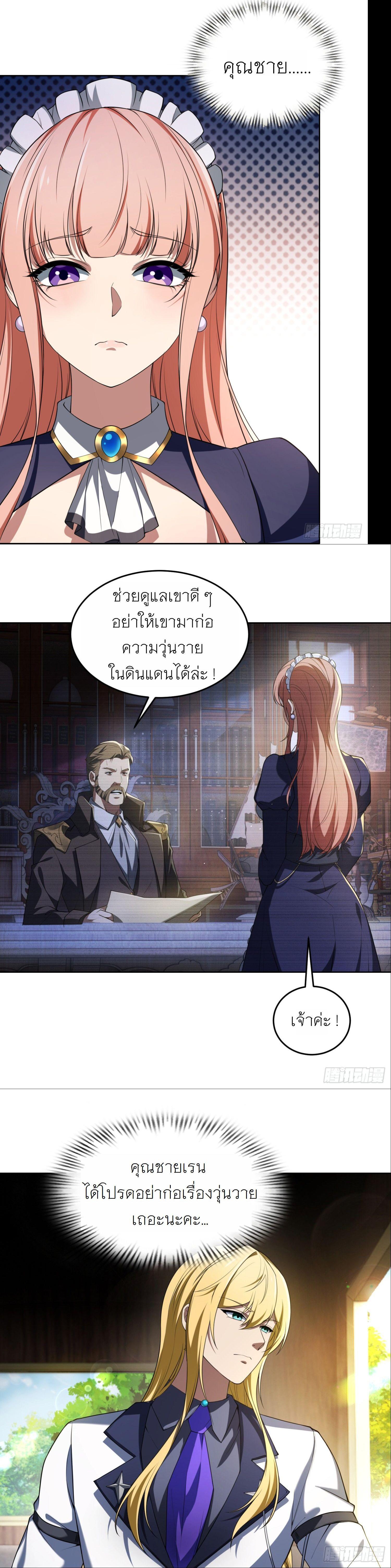 Manga-lc-com อ่านมังงะ อ่านการ์ตูน ออนไลน์ ฟรี Forging An Industrial Empire In A Magical World ตอนที่ 1 2 3 4 5 6 7 8 9 10 11 12 13 14 ฟรี ไม่มีโฆษณา Manga-lc - อ่าน มังงะ อ่าน การ์ตูน ออนไลน์ อ่านมังงะ ฟรี