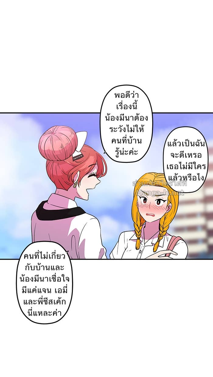 Doujin-Lc- อ่าน โดจิน มังฮวา เกาหลี ญี่ปุ่น จีน แปลไทย Take My Money รักนี้...มีเปย์ ตอนที่ 1 2 3 4 5 6 7 8 9 10 11 12 13 14 ฟรี ไม่มีโฆษณา อ่าน โดจิน Manhwa เกาหลี ญี่ปุ่น จีน เรามีครบ คัดมาให้เน้นๆ โดจิน 18+ รับประกันความฟินโดย Doujin Lc