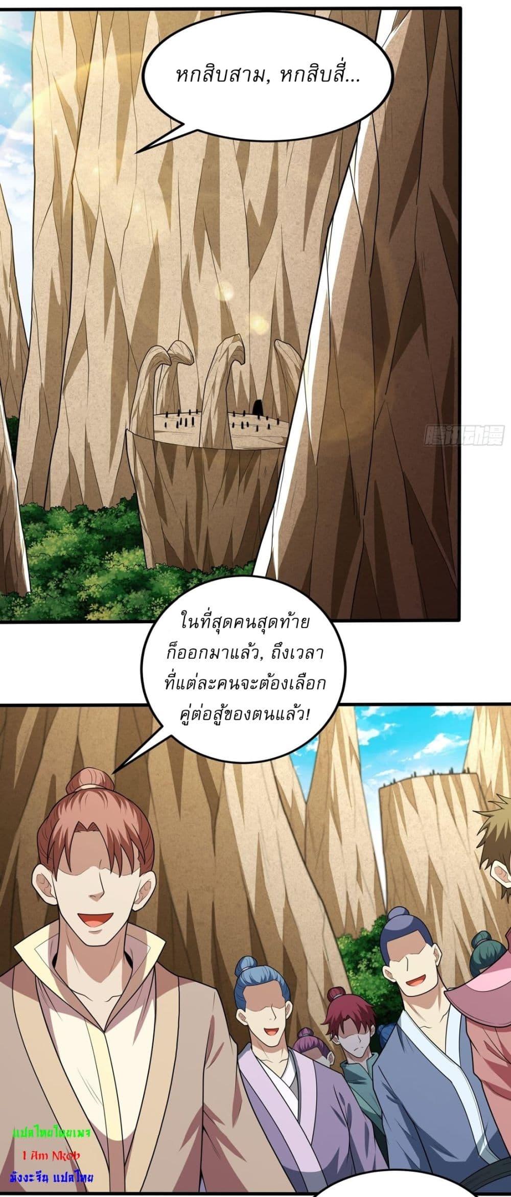 Manga-lc-com อ่านมังงะ อ่านการ์ตูน ออนไลน์ ฟรี God of Martial Arts ตอนที่ 1 2 3 4 5 6 7 8 9 10 11 12 13 14 ฟรี ไม่มีโฆษณา Manga-lc - อ่าน มังงะ อ่าน การ์ตูน ออนไลน์ อ่านมังงะ ฟรี