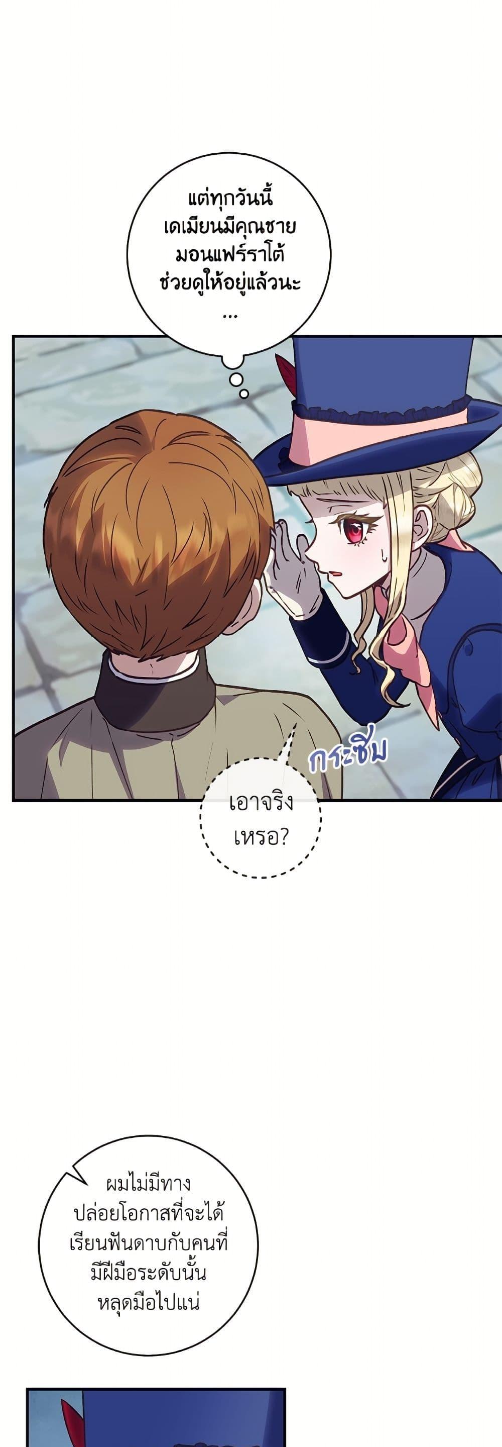 Manga-lc-com อ่านมังงะ อ่านการ์ตูน ออนไลน์ ฟรี I’ll Predict Your Happy Ending ตอนที่ 1 2 3 4 5 6 7 8 9 10 11 12 13 14 ฟรี ไม่มีโฆษณา Manga-lc - อ่าน มังงะ อ่าน การ์ตูน ออนไลน์ อ่านมังงะ ฟรี