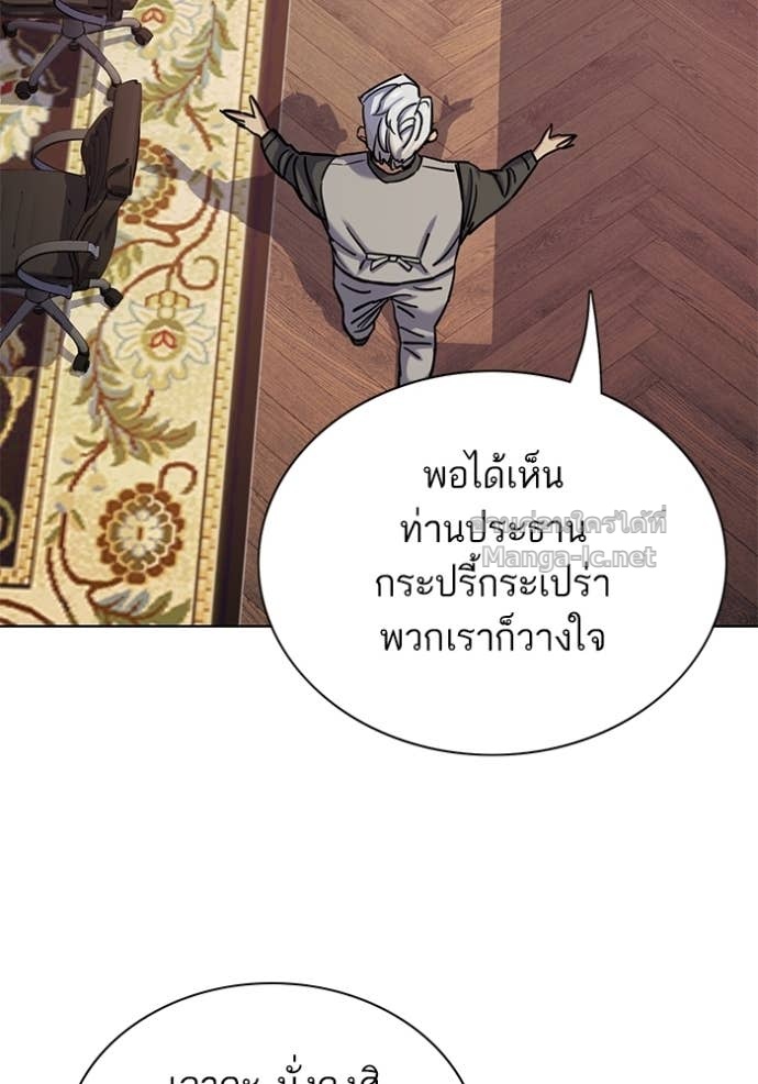 Doujin-Lc- อ่าน โดจิน มังฮวา เกาหลี ญี่ปุ่น จีน แปลไทย Reborn Rich ตอนที่ 1 2 3 4 5 6 7 8 9 10 11 12 13 14 ฟรี ไม่มีโฆษณา อ่าน โดจิน Manhwa เกาหลี ญี่ปุ่น จีน เรามีครบ คัดมาให้เน้นๆ โดจิน 18+ รับประกันความฟินโดย Doujin Lc