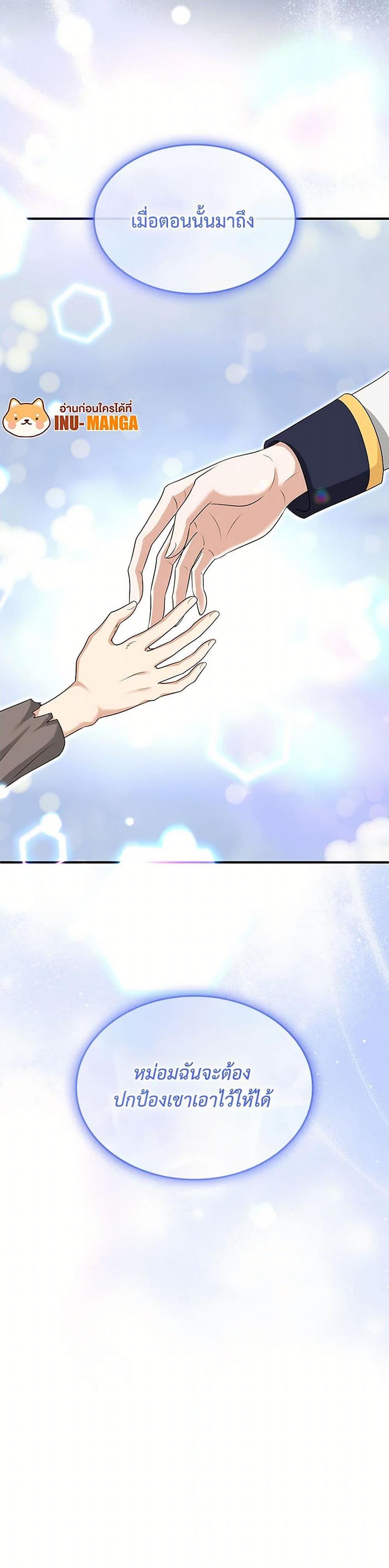 Manga-lc-com อ่านมังงะ อ่านการ์ตูน ออนไลน์ ฟรี Marriage and Sword ตอนที่ 1 2 3 4 5 6 7 8 9 10 11 12 13 14 ฟรี ไม่มีโฆษณา Manga-lc - อ่าน มังงะ อ่าน การ์ตูน ออนไลน์ อ่านมังงะ ฟรี