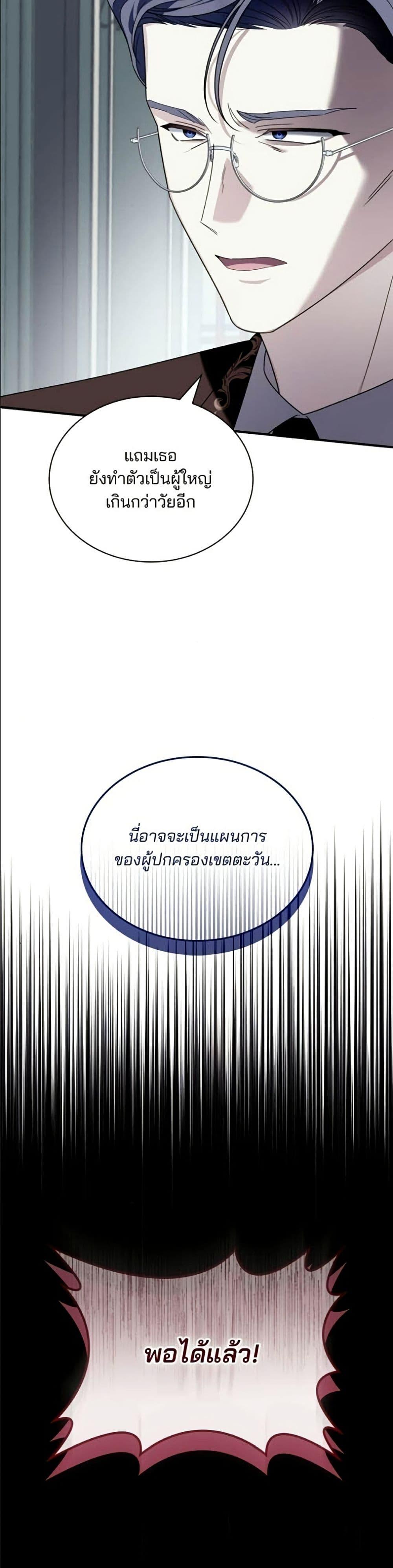 Manga-lc-com อ่านมังงะ อ่านการ์ตูน ออนไลน์ ฟรี Noble in Name, Vulgar at Heart ตอนที่ 1 2 3 4 5 6 7 8 9 10 11 12 13 14 ฟรี ไม่มีโฆษณา Manga-lc - อ่าน มังงะ อ่าน การ์ตูน ออนไลน์ อ่านมังงะ ฟรี