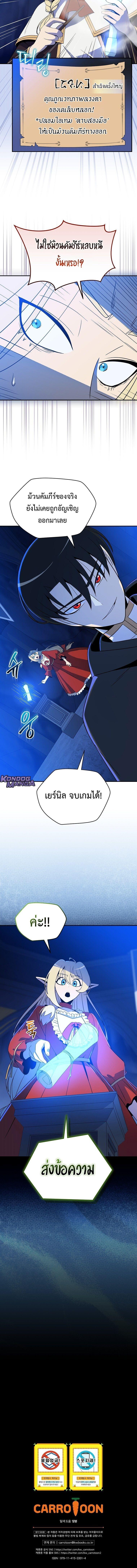Manga-lc-com อ่านมังงะ อ่านการ์ตูน ออนไลน์ ฟรี The Turn-Based Mage ตอนที่ 1 2 3 4 5 6 7 8 9 10 11 12 13 14 ฟรี ไม่มีโฆษณา Manga-lc - อ่าน มังงะ อ่าน การ์ตูน ออนไลน์ อ่านมังงะ ฟรี