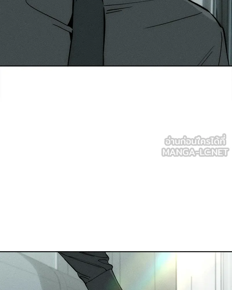 บุปผารุ่มราคะ ตอนที่ 80 รูปที่ 18