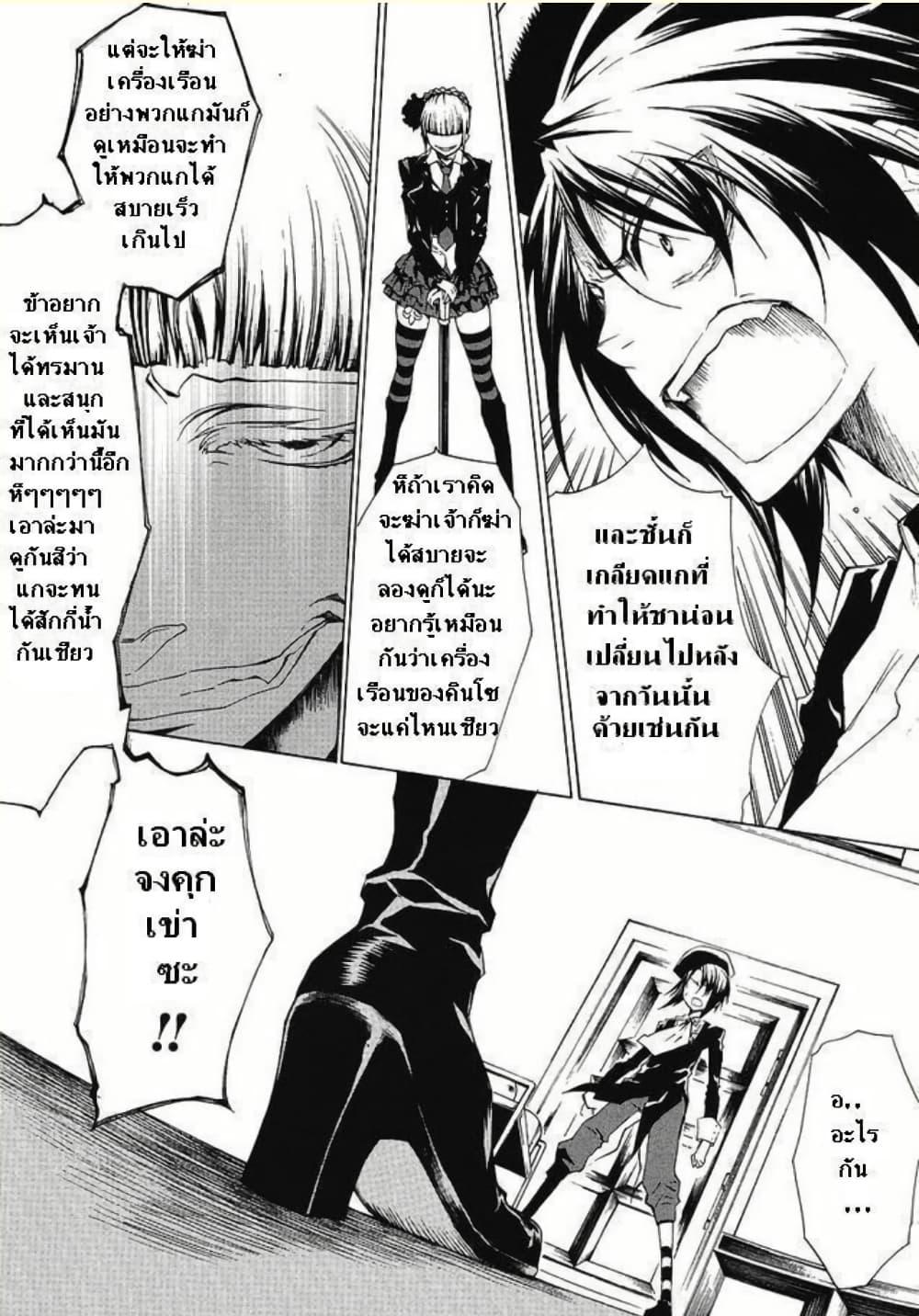 Manga-lc-com อ่านมังงะ อ่านการ์ตูน ออนไลน์ ฟรี Umineko no Naku Koro ni Episode 2 Turn of the Golden Witch ตอนที่ 1 2 3 4 5 6 7 8 9 10 11 12 13 14 ฟรี ไม่มีโฆษณา Manga-lc - อ่าน มังงะ อ่าน การ์ตูน ออนไลน์ อ่านมังงะ ฟรี