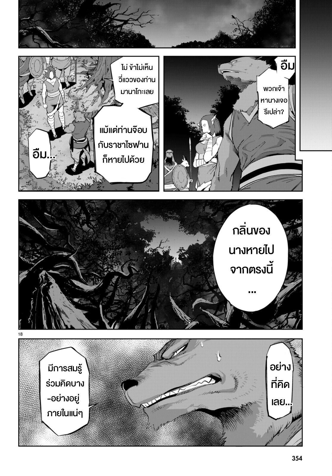 Manga-lc-com อ่านมังงะ อ่านการ์ตูน ออนไลน์ ฟรี Game of Familia Kazoku Senki ตอนที่ 1 2 3 4 5 6 7 8 9 10 11 12 13 14 ฟรี ไม่มีโฆษณา Manga-lc - อ่าน มังงะ อ่าน การ์ตูน ออนไลน์ อ่านมังงะ ฟรี