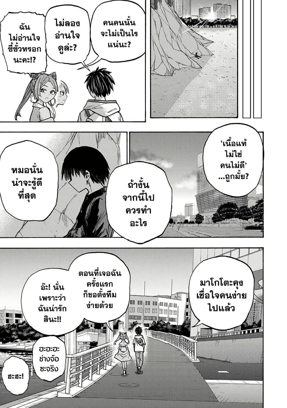 Manga-lc-com อ่านมังงะ อ่านการ์ตูน ออนไลน์ ฟรี Saikyou de Saisoku no Mugen Level Up ตอนที่ 1 2 3 4 5 6 7 8 9 10 11 12 13 14 ฟรี ไม่มีโฆษณา Manga-lc - อ่าน มังงะ อ่าน การ์ตูน ออนไลน์ อ่านมังงะ ฟรี