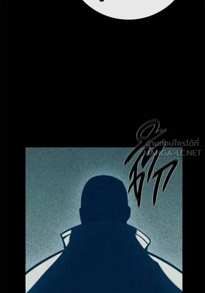 เยาวชนคนคุก ตอนที่ 85 รูปที่ 29