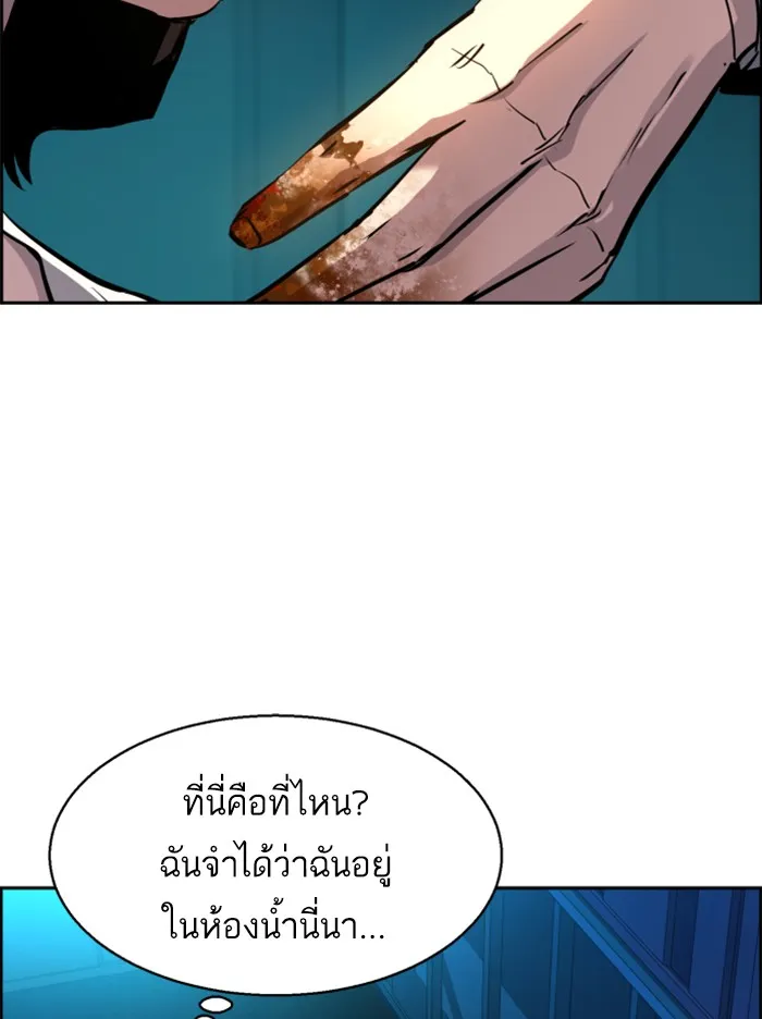 พี่ชายสายบอดี้การ์ด ตอนที่ 48 รูปที่ 13