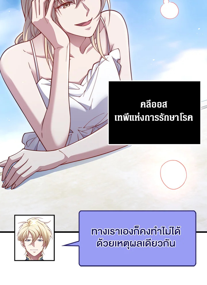 Manga-lc-com อ่านมังงะ อ่านการ์ตูน ออนไลน์ ฟรี The Lord of Coins ตอนที่ 1 2 3 4 5 6 7 8 9 10 11 12 13 14 ฟรี ไม่มีโฆษณา Manga-lc - อ่าน มังงะ อ่าน การ์ตูน ออนไลน์ อ่านมังงะ ฟรี