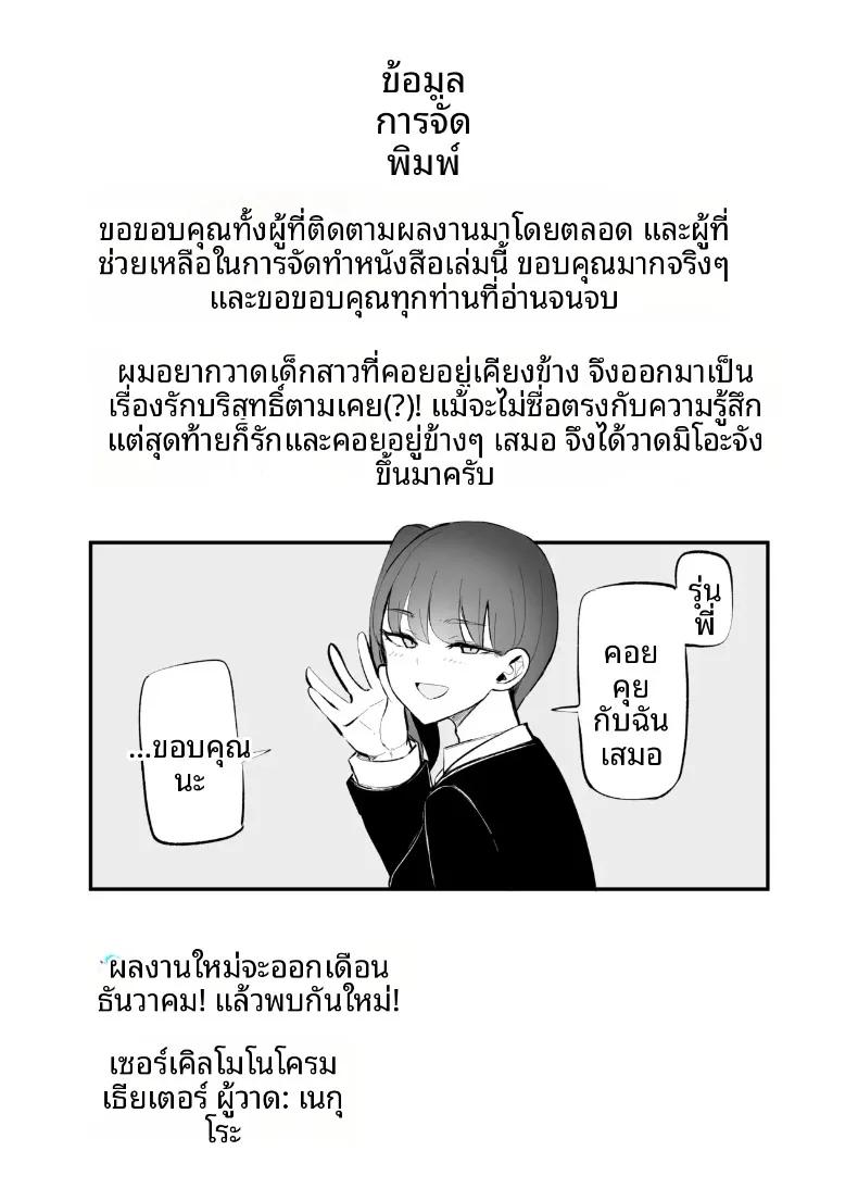 Doujin-Lc- อ่าน โดจิน มังฮวา เกาหลี ญี่ปุ่น จีน แปลไทย สุดท้ายก็ลงเอยกับเธอในอีก 10 ปีต่อมา (Necro) ตอนที่ 1 2 3 4 5 6 7 8 9 10 11 12 13 14 ฟรี ไม่มีโฆษณา อ่าน โดจิน Manhwa เกาหลี ญี่ปุ่น จีน เรามีครบ คัดมาให้เน้นๆ โดจิน 18+ รับประกันความฟินโดย  Doujin Lc