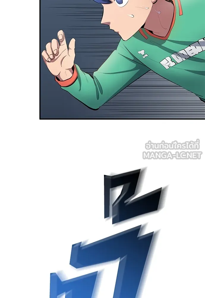 นักเตะแข้งสวรรค์ ตอนที่ 43 รูปที่ 54