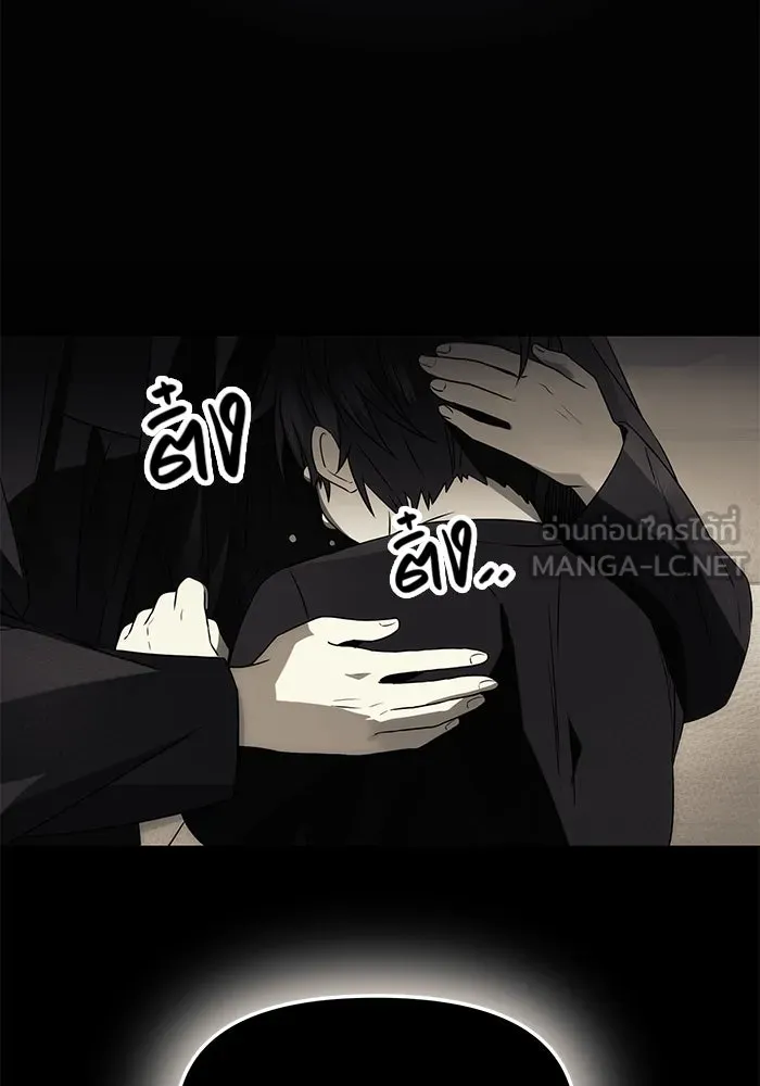 พลิกชะตาคว้าไอเทมระดับเทพ ตอนที่ 53 รูปที่ 33