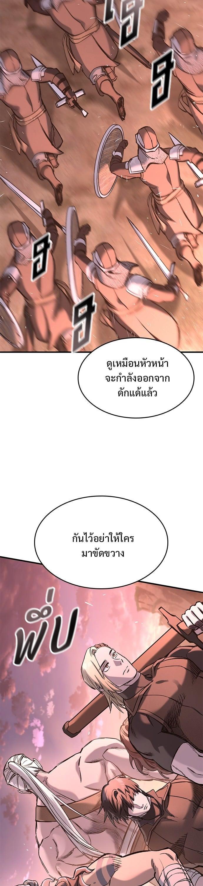 Manga-lc-com อ่านมังงะ อ่านการ์ตูน ออนไลน์ ฟรี Eternally Regressing Knight ตอนที่ 1 2 3 4 5 6 7 8 9 10 11 12 13 14 ฟรี ไม่มีโฆษณา Manga-lc - อ่าน มังงะ อ่าน การ์ตูน ออนไลน์ อ่านมังงะ ฟรี