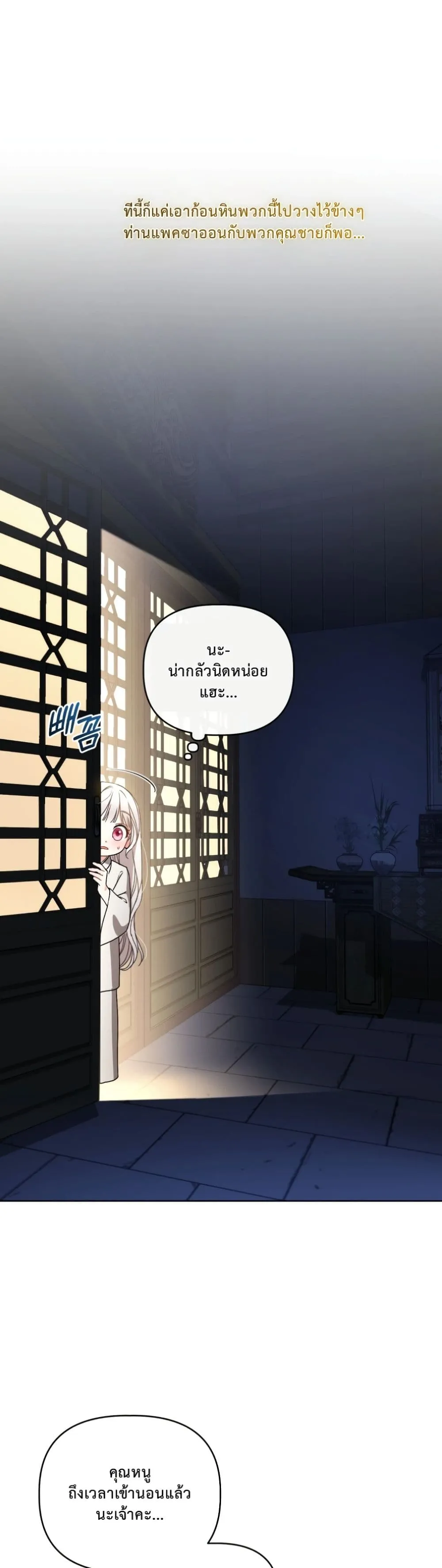 Manga-lc-com อ่านมังงะ อ่านการ์ตูน ออนไลน์ ฟรี The White Tiger Clan Little Fluff ตอนที่ 1 2 3 4 5 6 7 8 9 10 11 12 13 14 ฟรี ไม่มีโฆษณา Manga-lc - อ่าน มังงะ อ่าน การ์ตูน ออนไลน์ อ่านมังงะ ฟรี