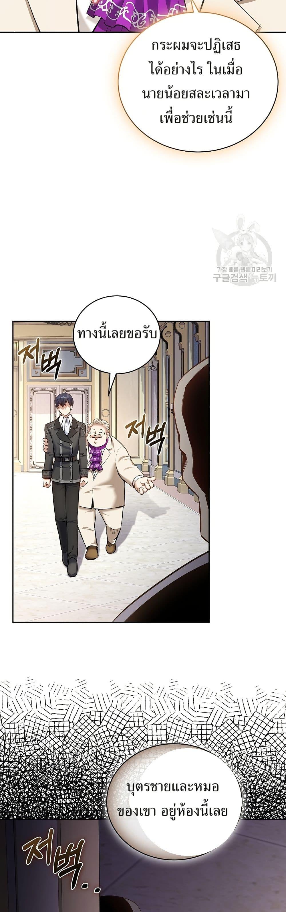 Manga-lc-com อ่านมังงะ อ่านการ์ตูน ออนไลน์ ฟรี Kill the Emperor ตอนที่ 1 2 3 4 5 6 7 8 9 10 11 12 13 14 ฟรี ไม่มีโฆษณา Manga-lc - อ่าน มังงะ อ่าน การ์ตูน ออนไลน์ อ่านมังงะ ฟรี