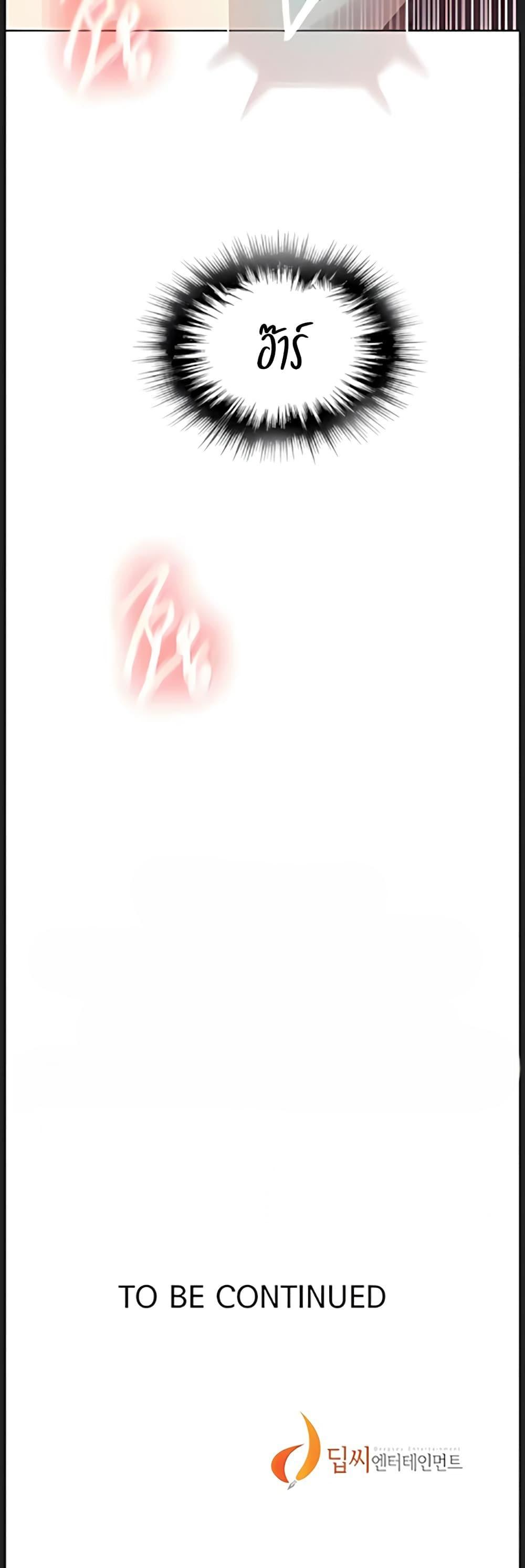 Doujin-Lc- อ่าน โดจิน มังฮวา เกาหลี ญี่ปุ่น จีน แปลไทย Secret Class ตอนที่ 1 2 3 4 5 6 7 8 9 10 11 12 13 14 ฟรี ไม่มีโฆษณา อ่าน โดจิน Manhwa เกาหลี ญี่ปุ่น จีน เรามีครบ คัดมาให้เน้นๆ โดจิน 18+ รับประกันความฟินโดย  Doujin Lc