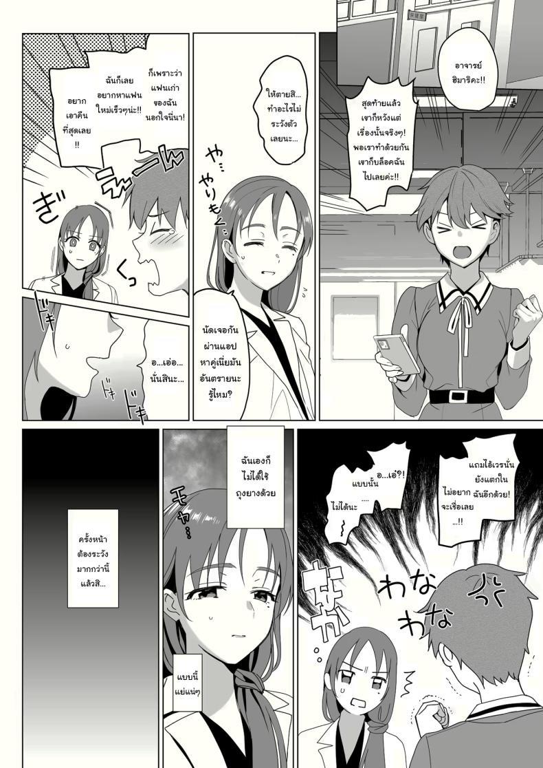 Doujin-Lc- อ่าน โดจิน มังฮวา เกาหลี ญี่ปุ่น จีน แปลไทย สร้างฮาเร็มด้วยการสะกดจิต (Saikawa Yusa) ตอนที่ 1 2 3 4 5 6 7 8 9 10 11 12 13 14 ฟรี ไม่มีโฆษณา อ่าน โดจิน Manhwa เกาหลี ญี่ปุ่น จีน เรามีครบ คัดมาให้เน้นๆ โดจิน 18+ รับประกันความฟินโดย  Doujin Lc