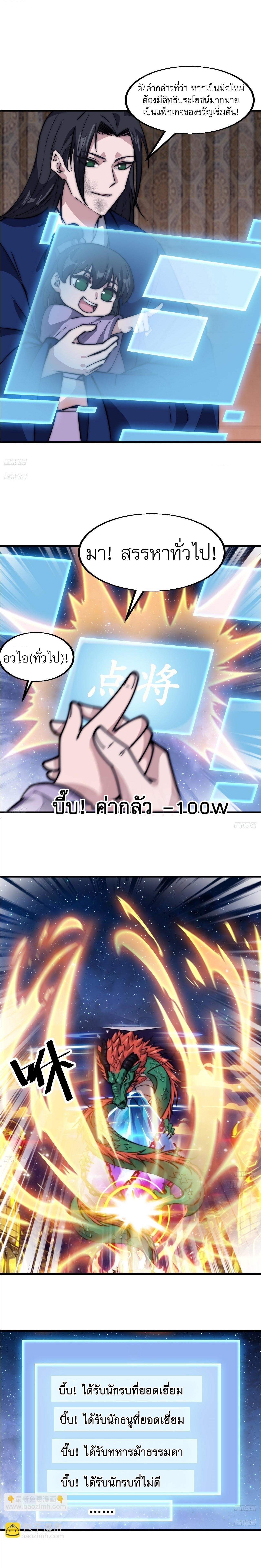 Manga-lc-com อ่านมังงะ อ่านการ์ตูน ออนไลน์ ฟรี It Starts With A Mountain ตอนที่ 1 2 3 4 5 6 7 8 9 10 11 12 13 14 ฟรี ไม่มีโฆษณา Manga-lc - อ่าน มังงะ อ่าน การ์ตูน ออนไลน์ อ่านมังงะ ฟรี