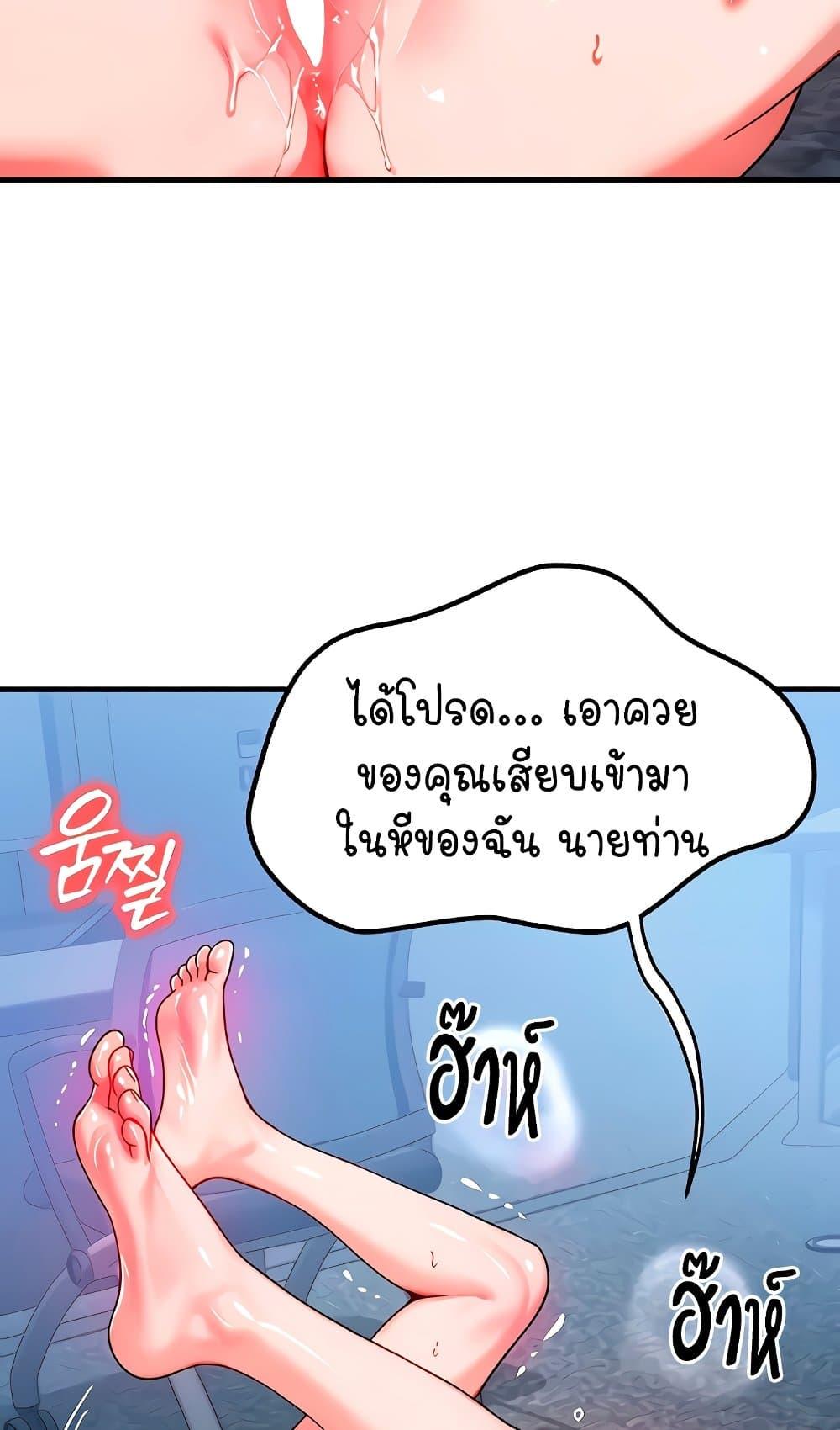 Doujin-Lc- อ่าน โดจิน มังฮวา เกาหลี ญี่ปุ่น จีน แปลไทย My Body Got Switched ตอนที่ 1 2 3 4 5 6 7 8 9 10 11 12 13 14 ฟรี ไม่มีโฆษณา อ่าน โดจิน Manhwa เกาหลี ญี่ปุ่น จีน เรามีครบ คัดมาให้เน้นๆ โดจิน 18+ รับประกันความฟินโดย  Doujin Lc
