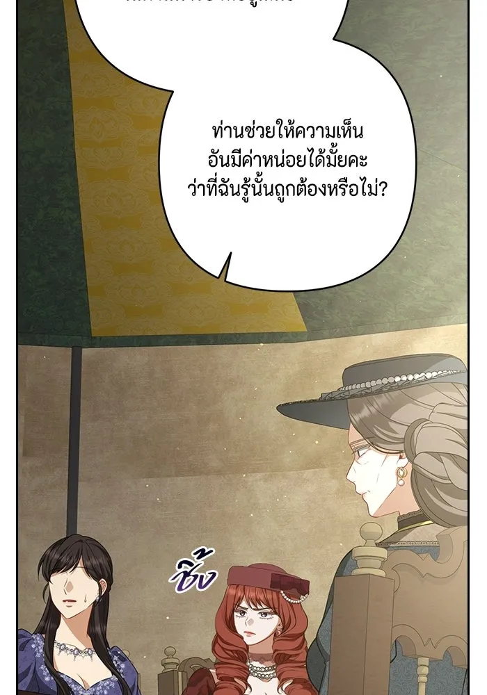 ละครชีวิตลิขิตรัก ตอนที่ 34 รูปที่ 107