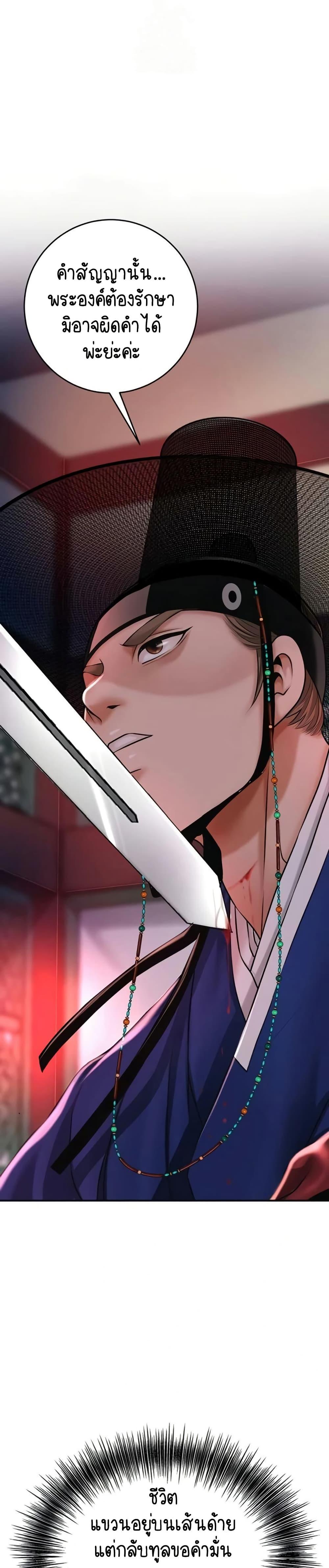 Doujin-Lc- อ่าน โดจิน มังฮวา เกาหลี ญี่ปุ่น จีน แปลไทย Brothel ตอนที่ 1 2 3 4 5 6 7 8 9 10 11 12 13 14 ฟรี ไม่มีโฆษณา อ่าน โดจิน Manhwa เกาหลี ญี่ปุ่น จีน เรามีครบ คัดมาให้เน้นๆ โดจิน 18+ รับประกันความฟินโดย  Doujin Lc